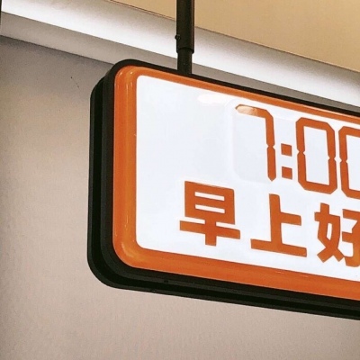 兽设黄昏场景设计福瑞交流群